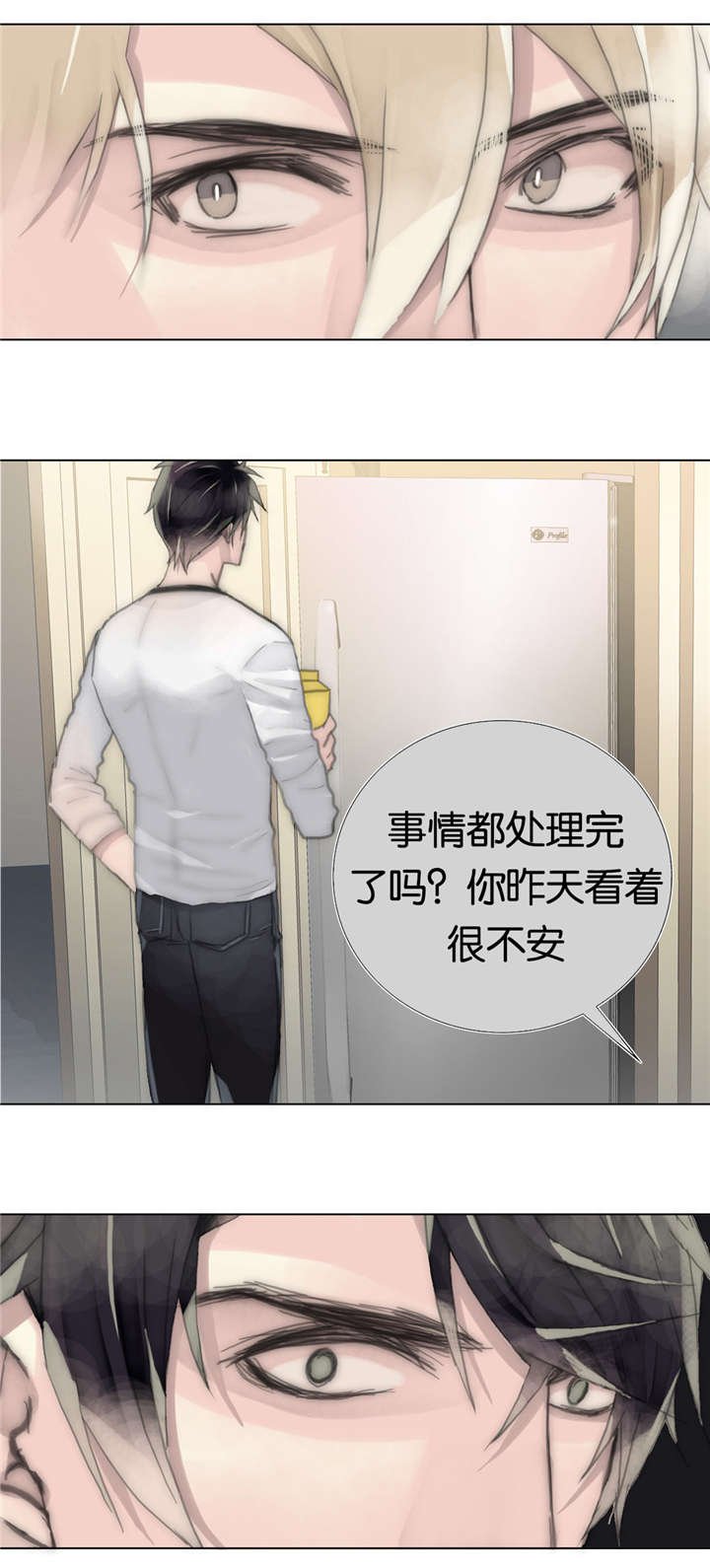 第36章：担心