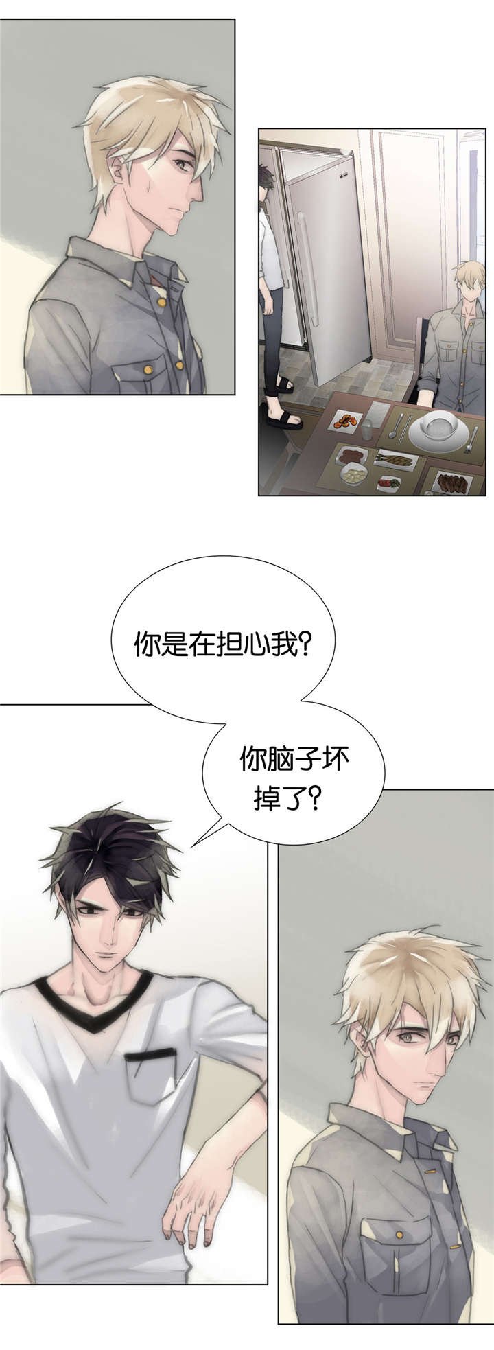 第36章：担心