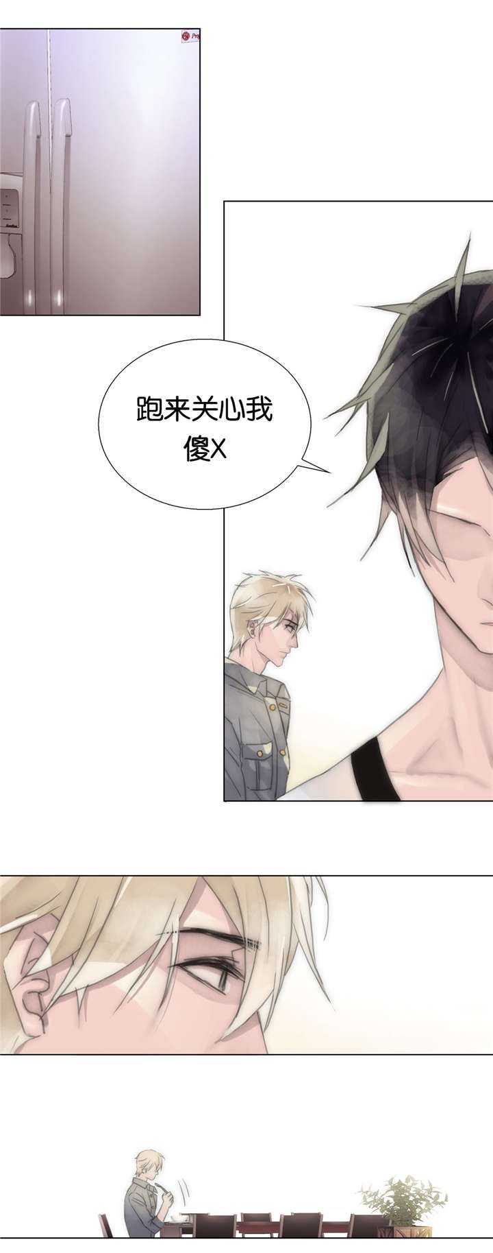 第36章：担心
