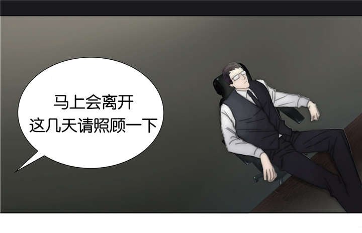 第37章：机会