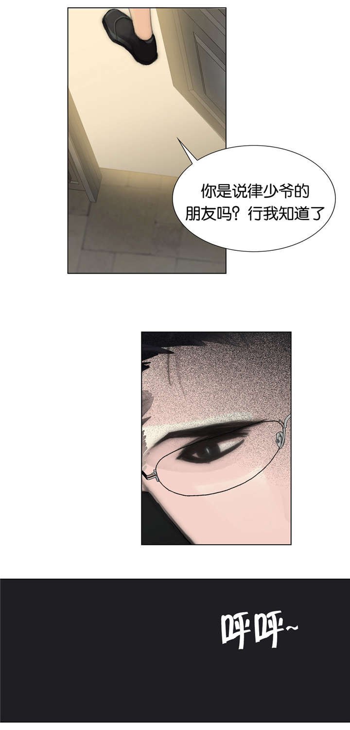 第37章：机会