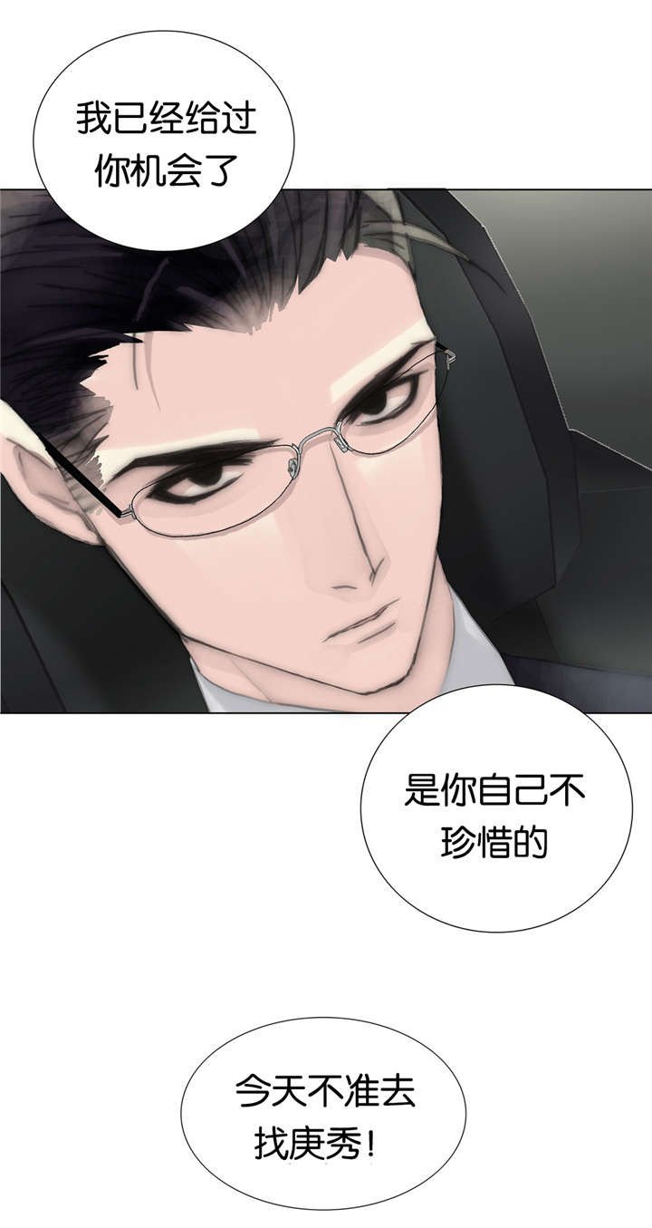 第37章：机会