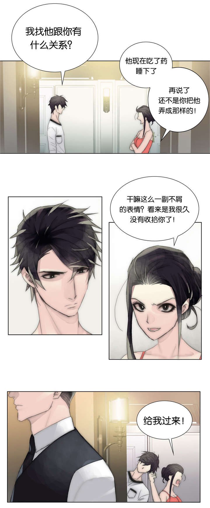 第37章：机会