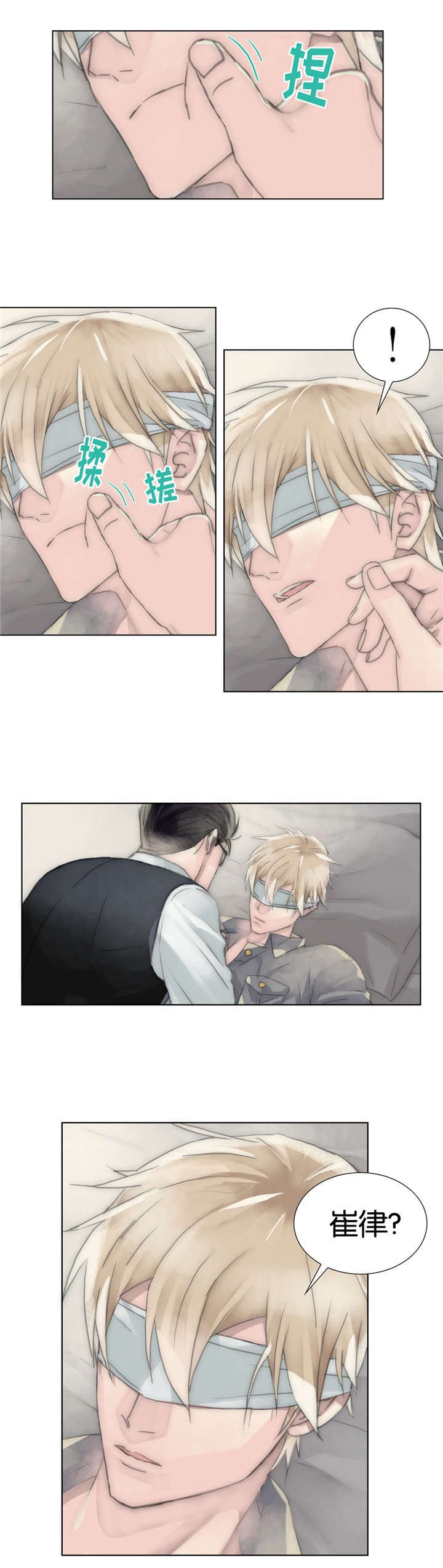 第37章：机会