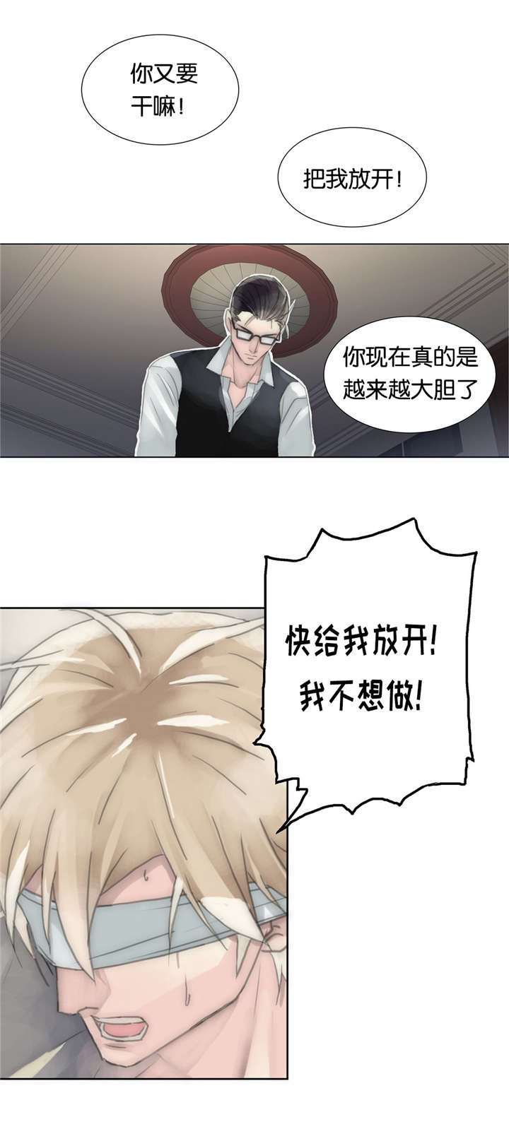 第38章：另有其人