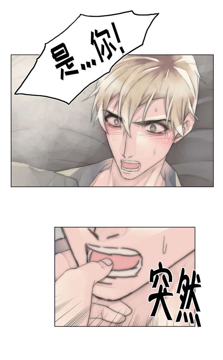 第39章：大哥