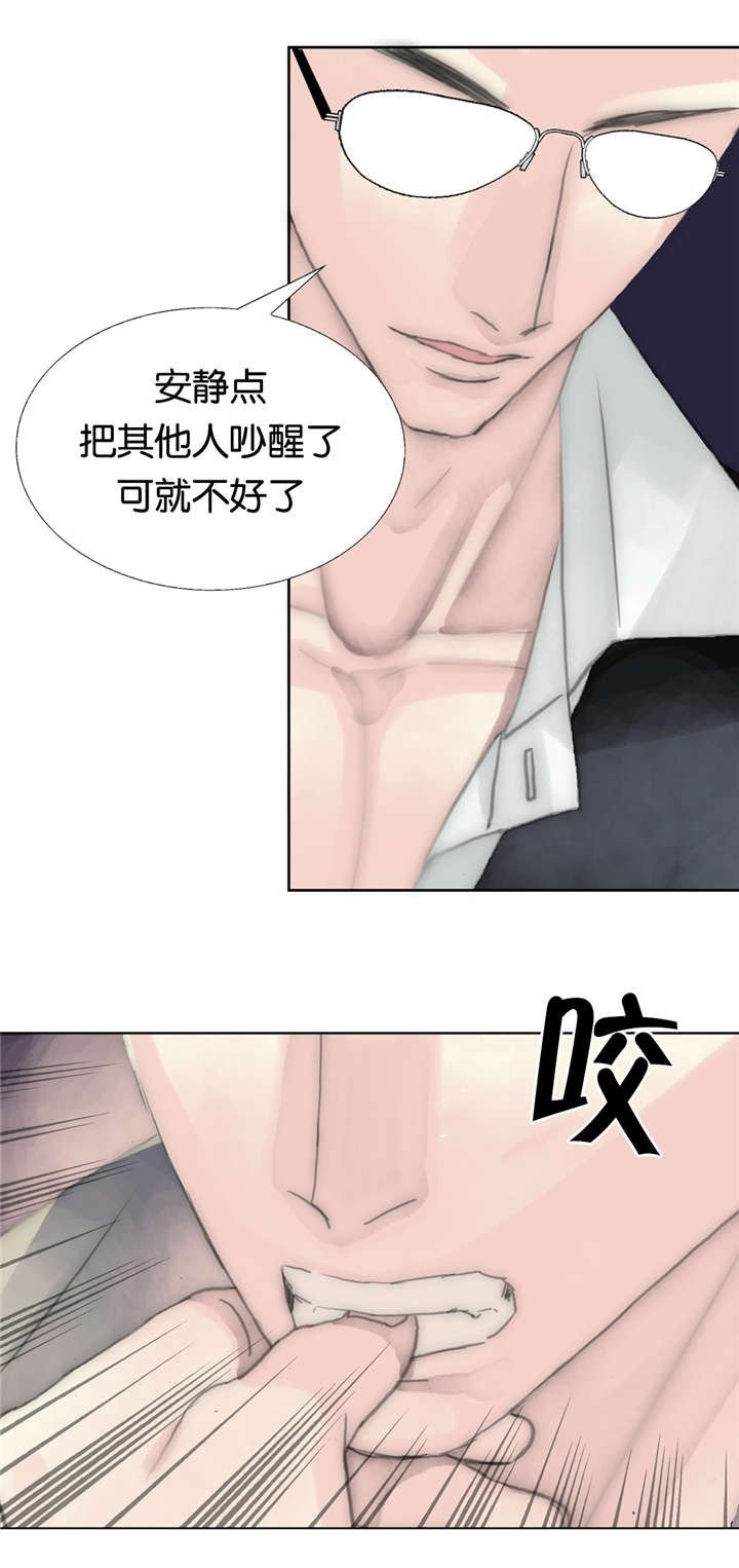 第39章：大哥