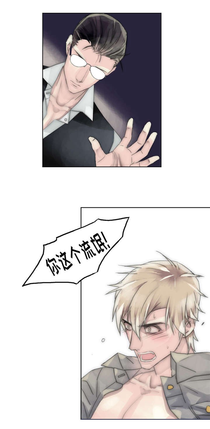 第39章：大哥