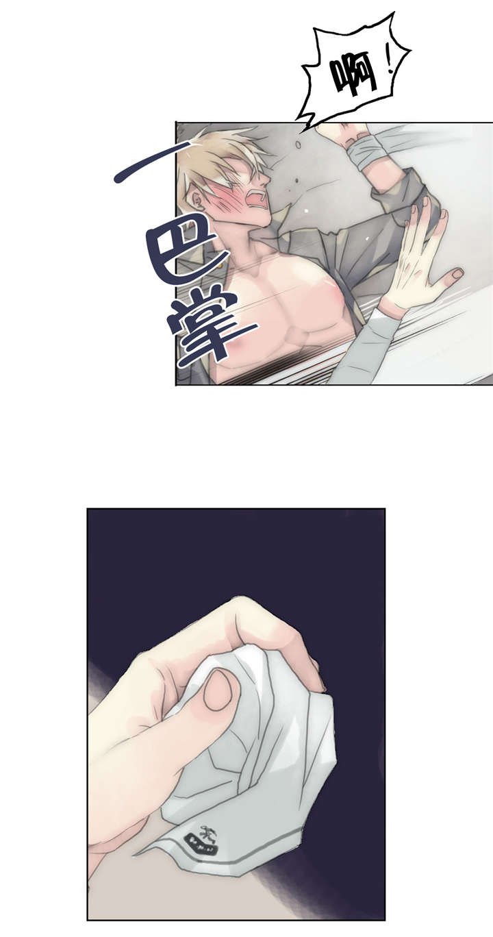 第39章：大哥
