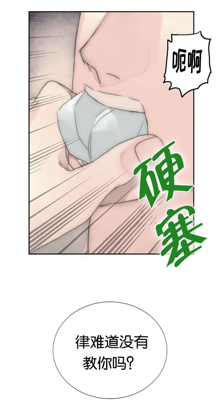 第39章：大哥