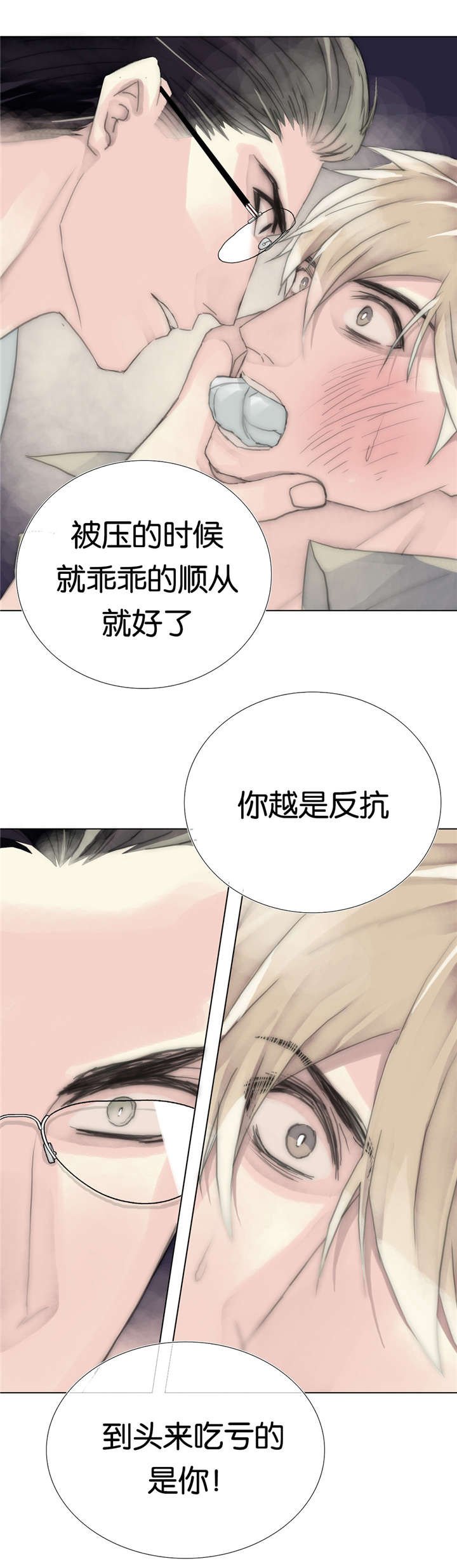 第39章：大哥
