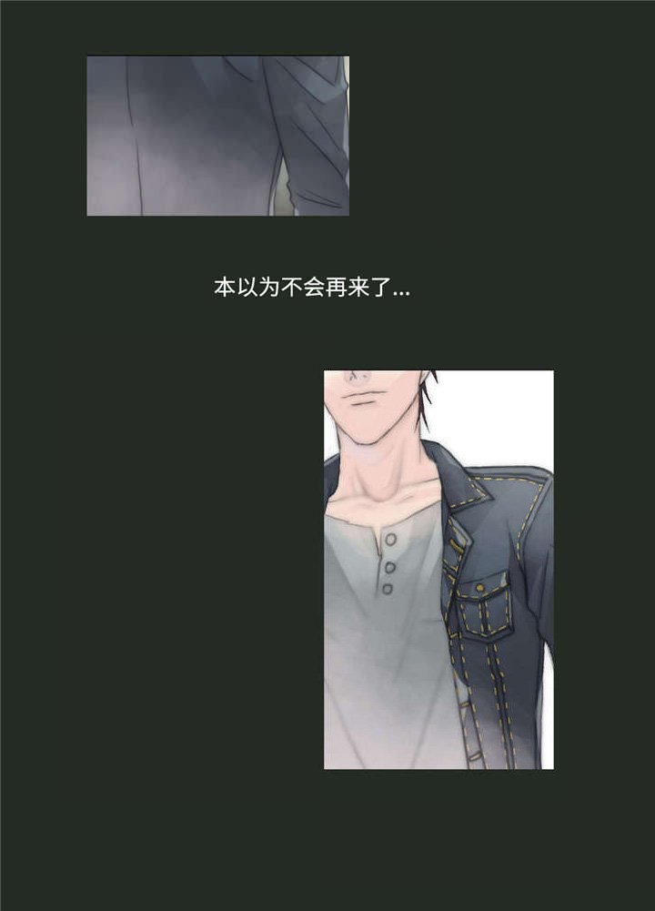 第4章：成为朋友
