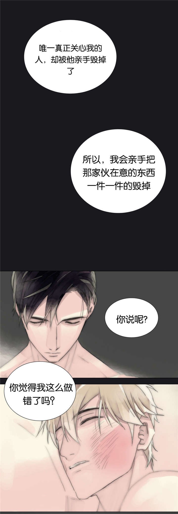 第40章：忍受