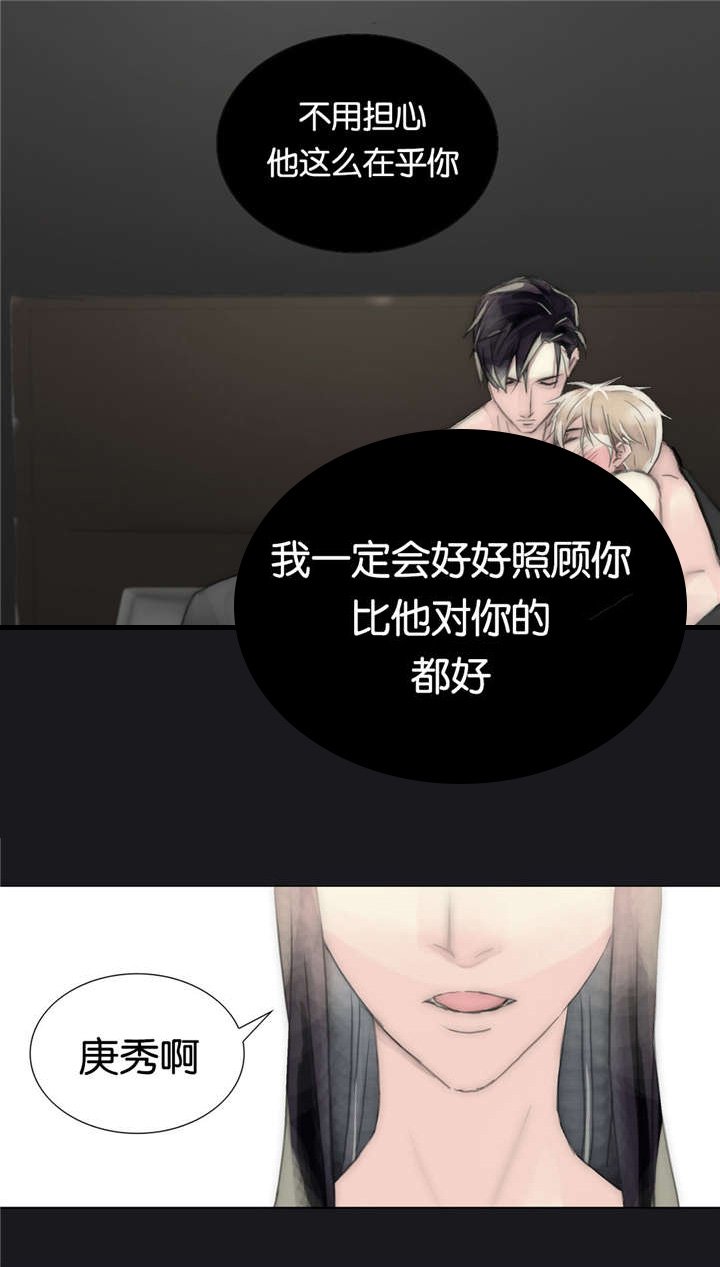 第40章：忍受