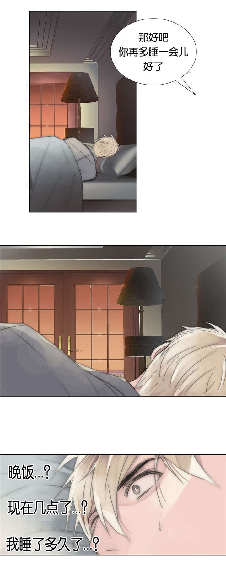 第40章：忍受