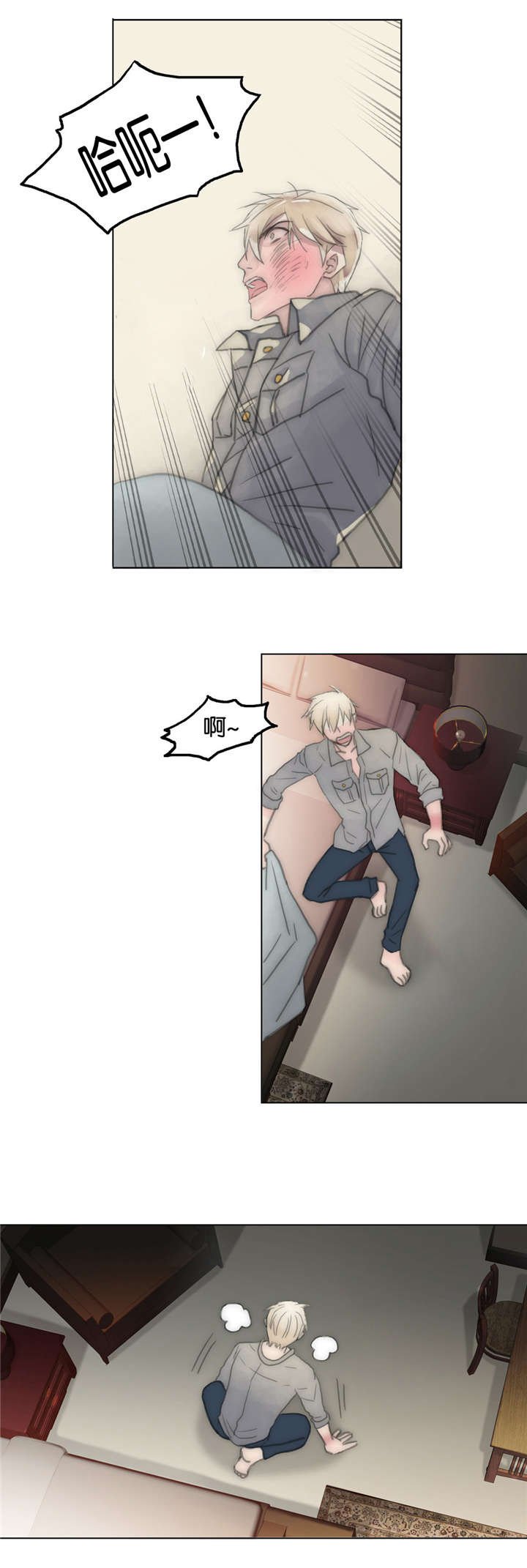 第40章：忍受