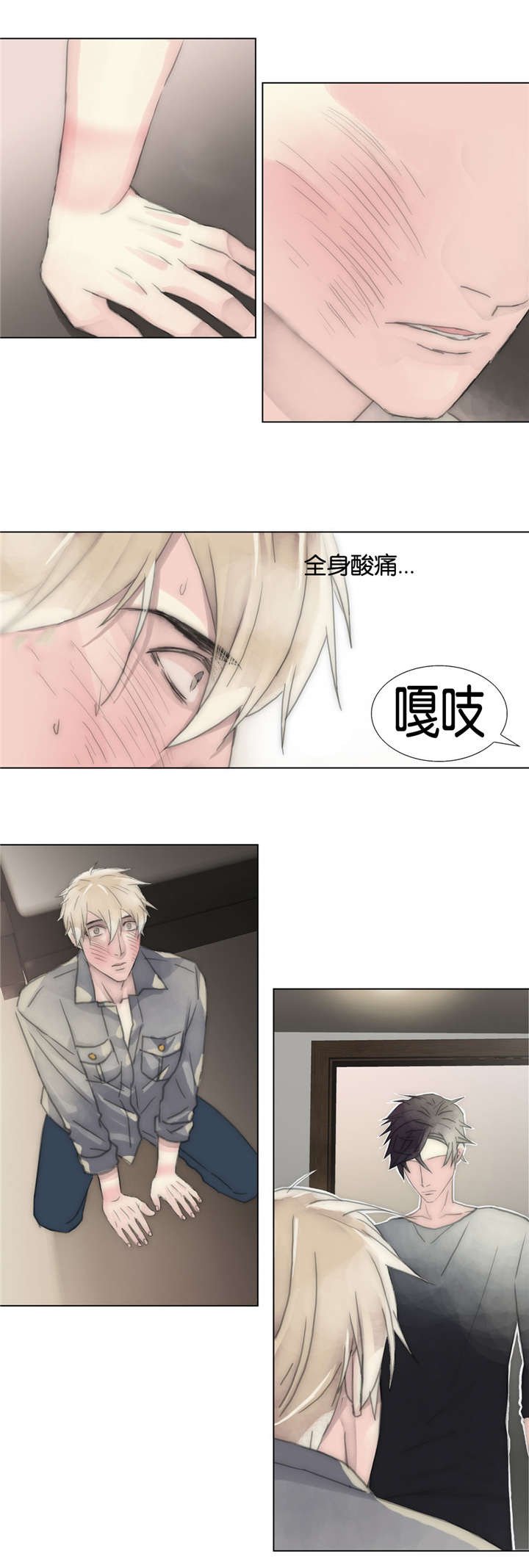 第40章：忍受