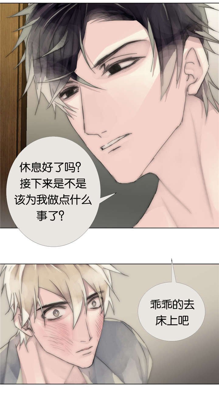 第40章：忍受