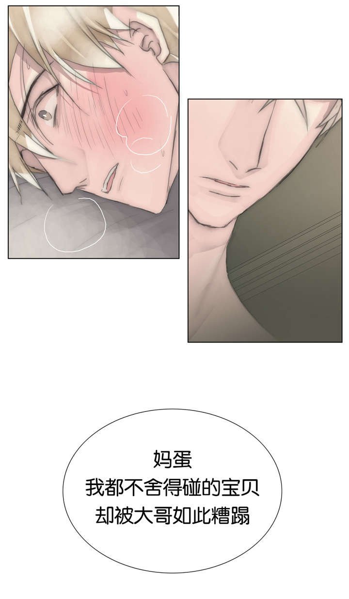 第41章：关心