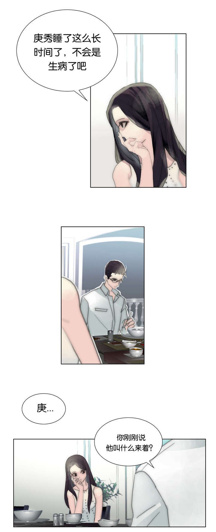 第41章：关心