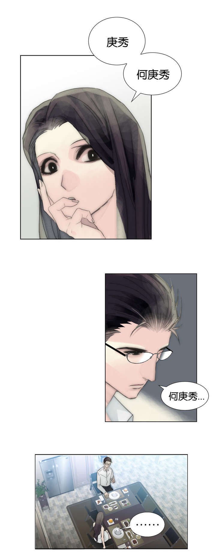 第41章：关心