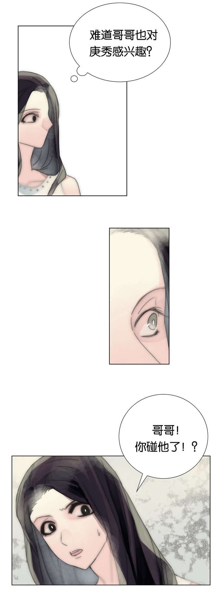 第41章：关心