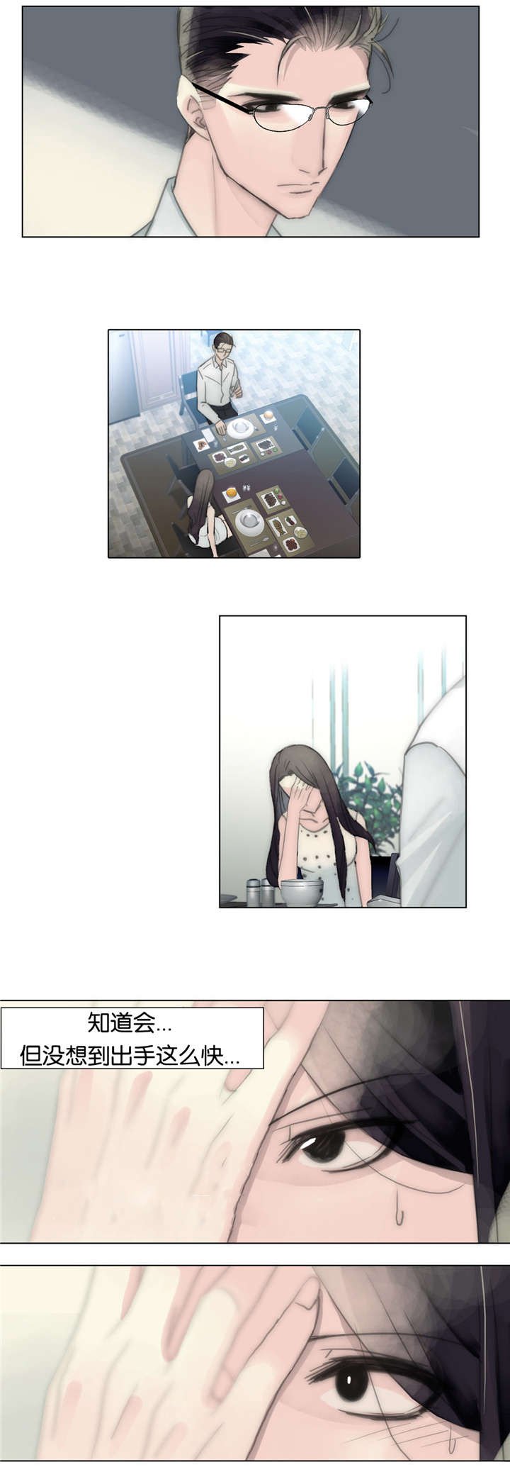 第41章：关心