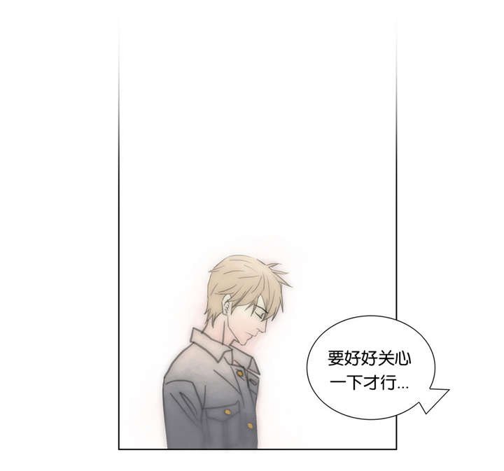 第41章：关心