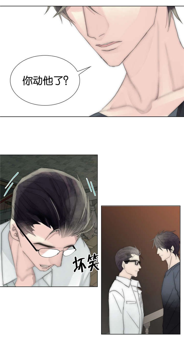 第42章：别动他
