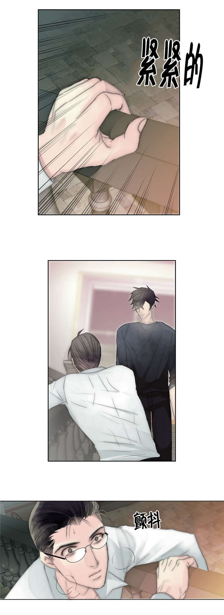 第42章：别动他