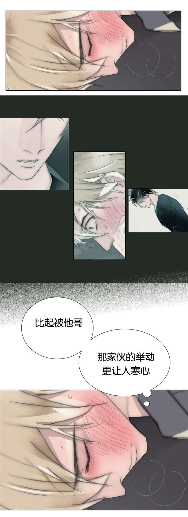 第42章：别动他