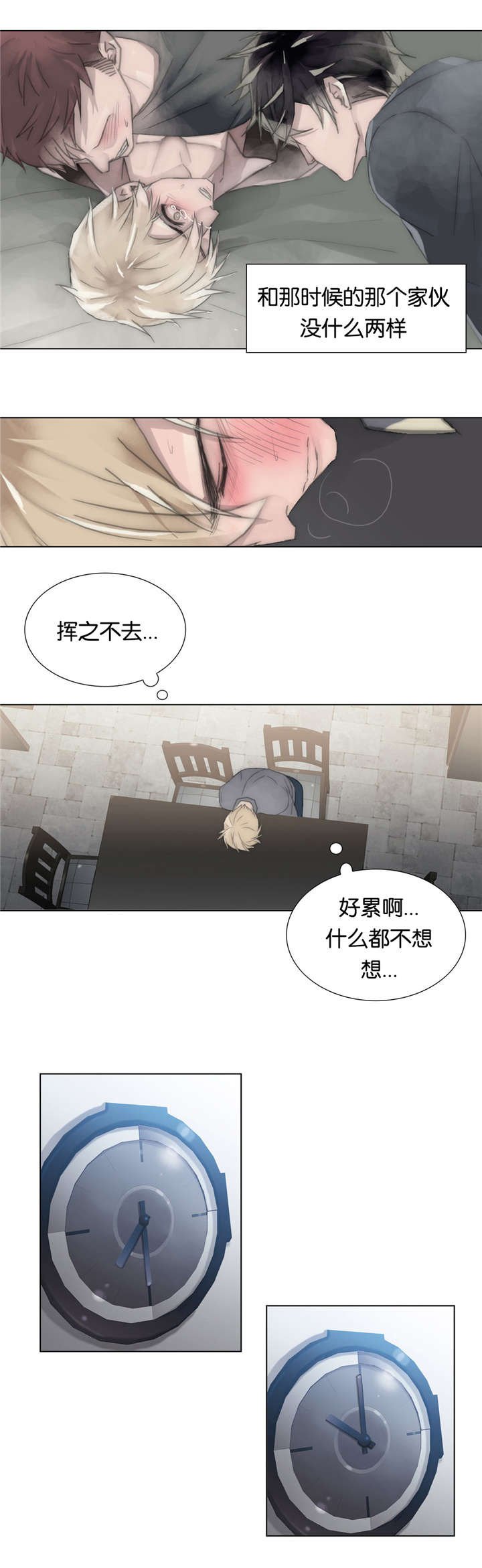 第42章：别动他