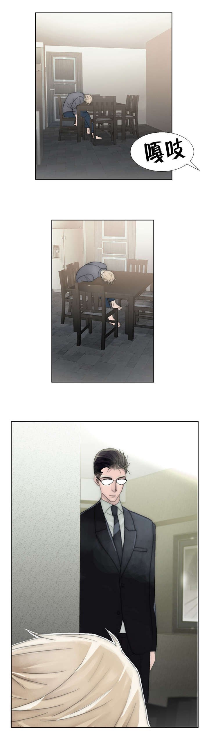 第42章：别动他