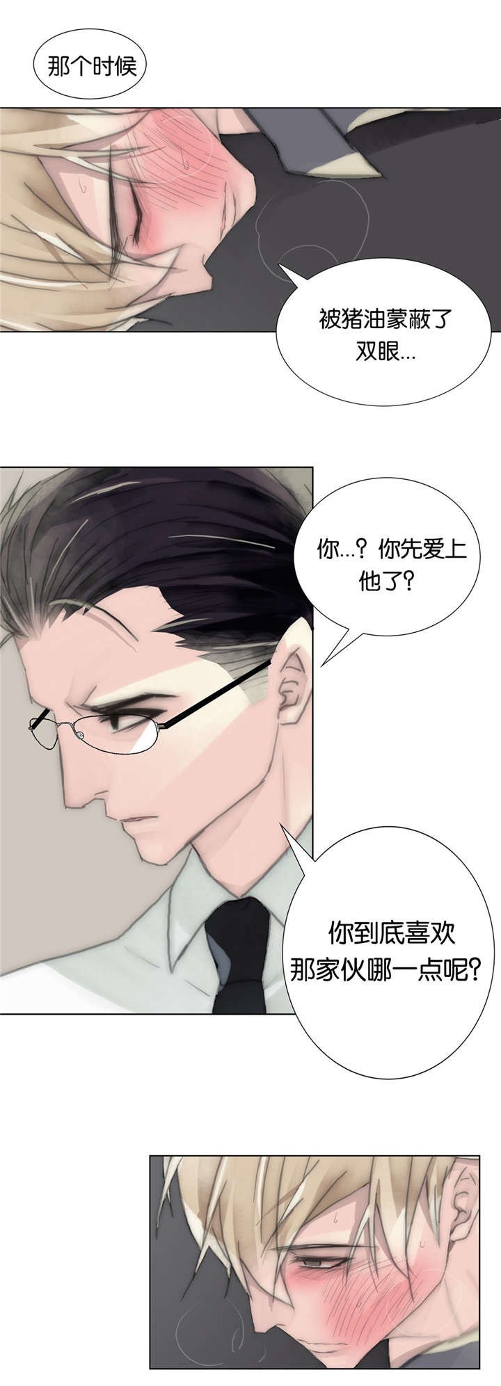 第43章：亲眼所见