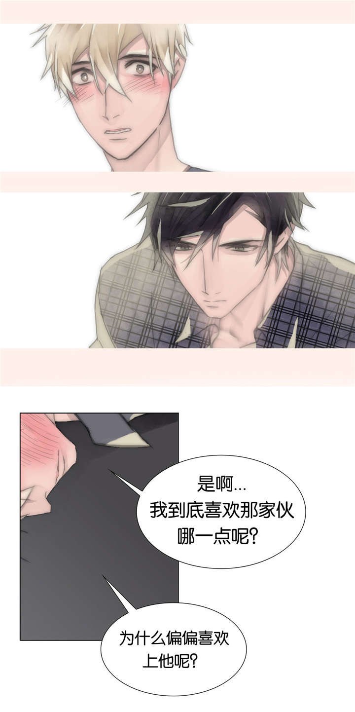 第43章：亲眼所见