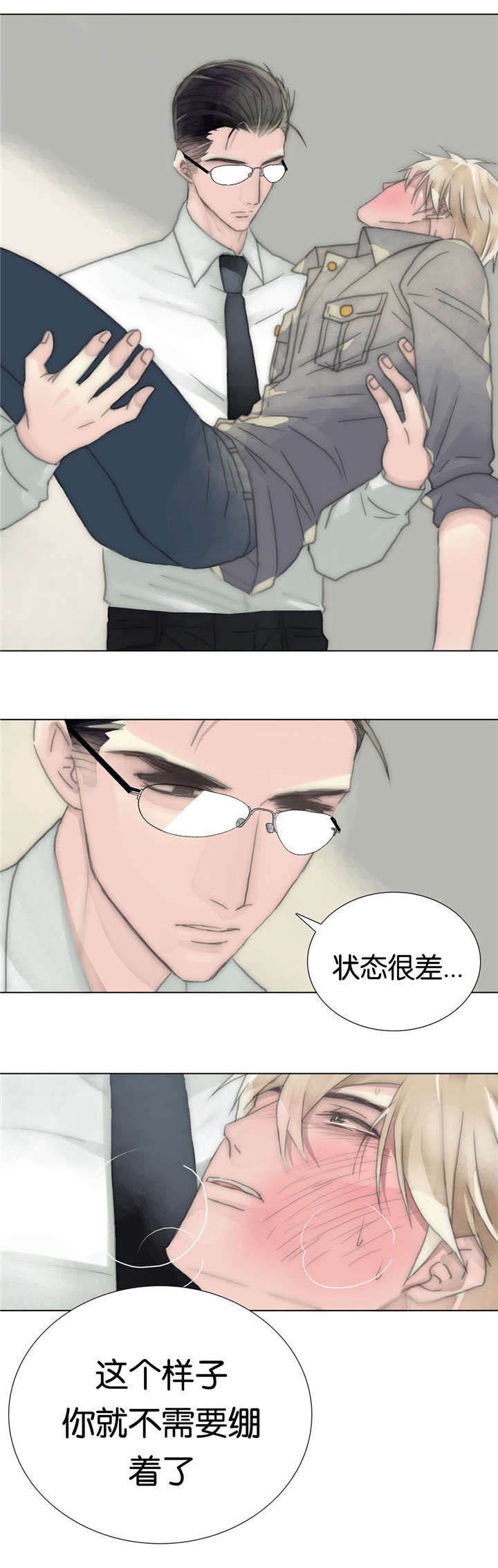 第43章：亲眼所见