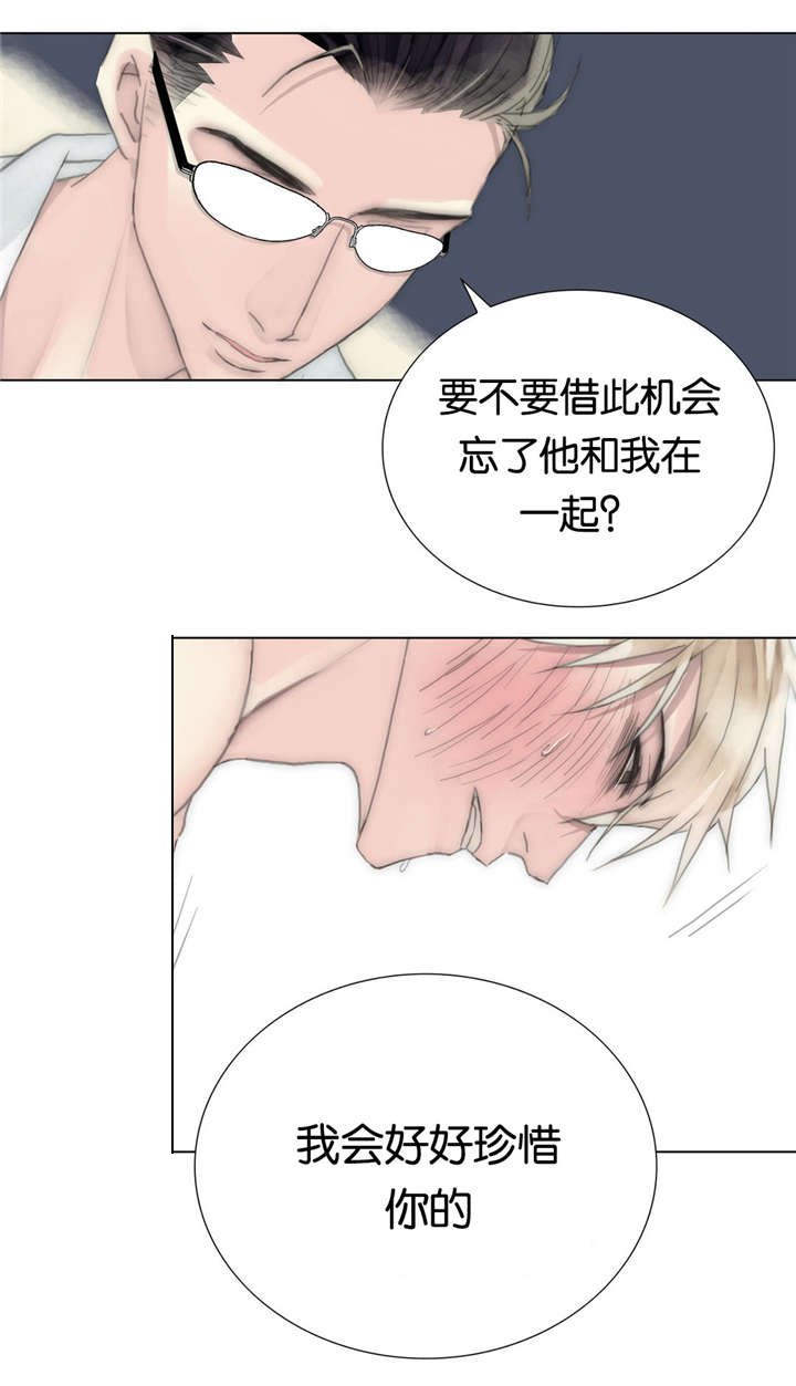 第43章：亲眼所见