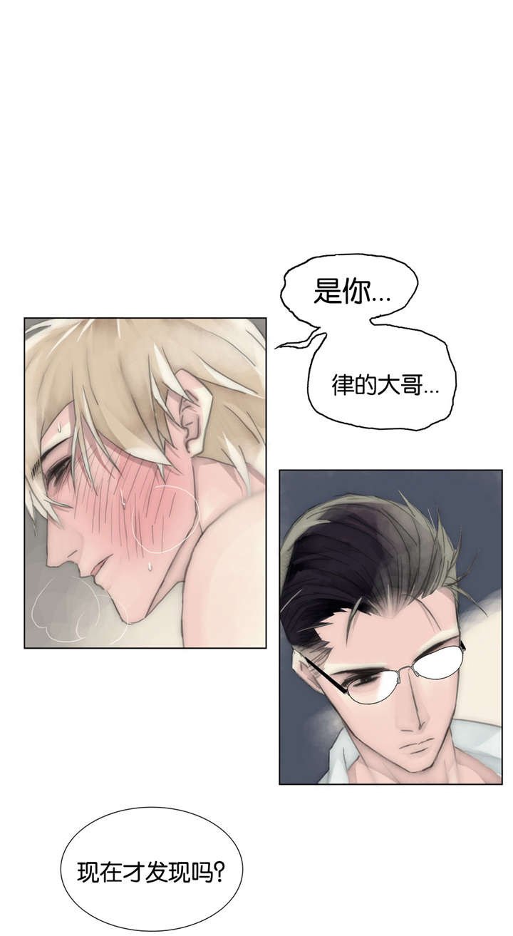 第43章：亲眼所见