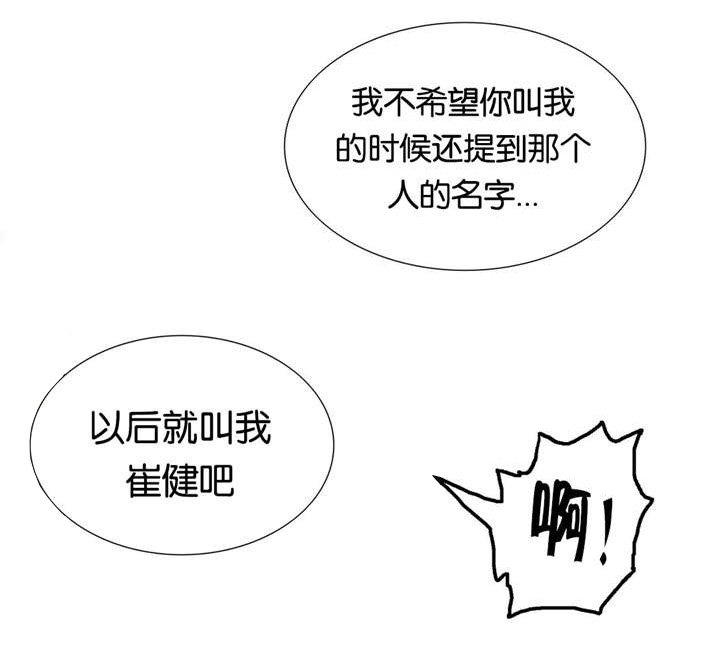 第43章：亲眼所见