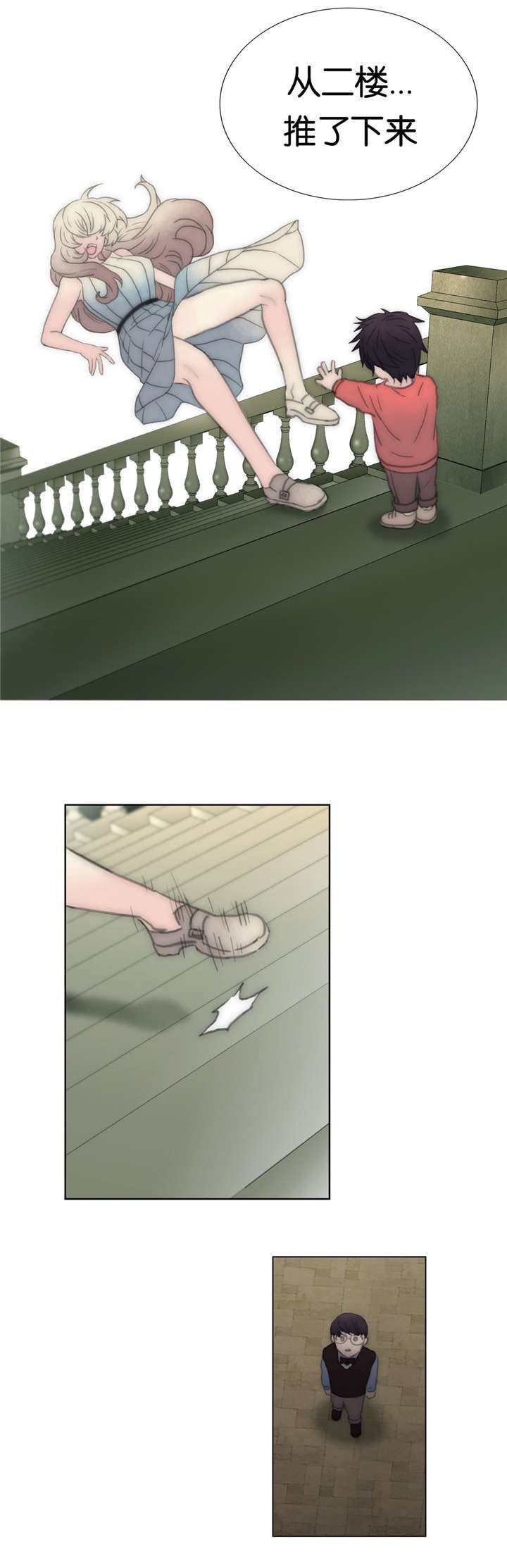 第44章：还好吗