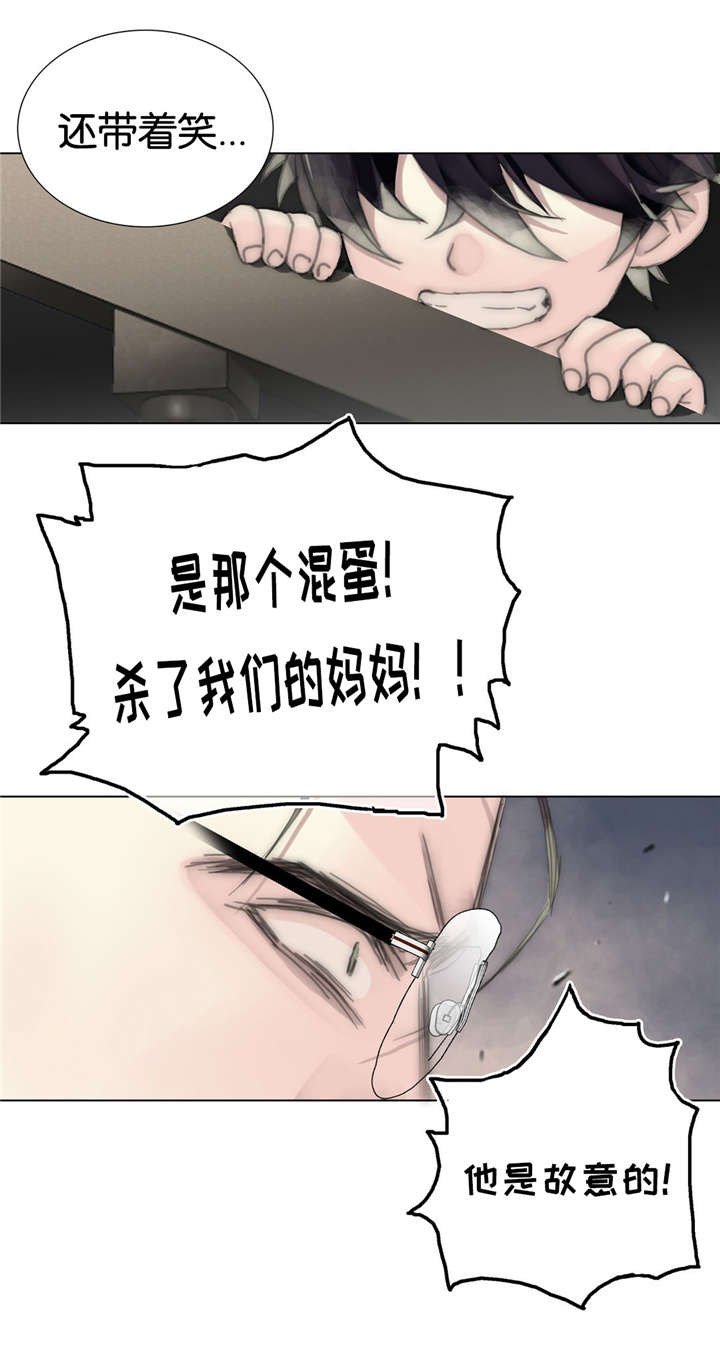 第44章：还好吗