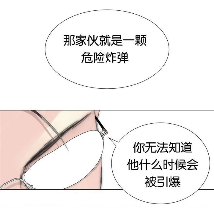 第44章：还好吗
