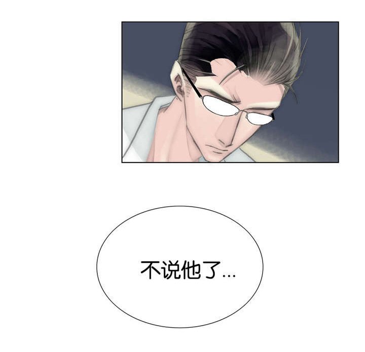 第44章：还好吗