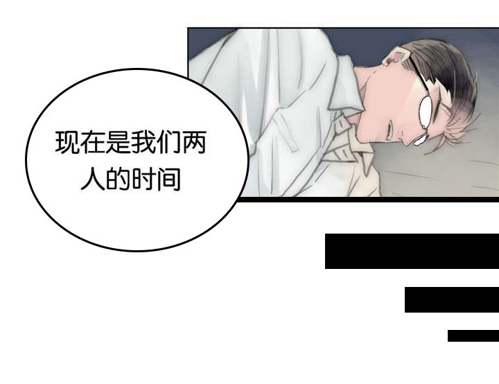 第44章：还好吗