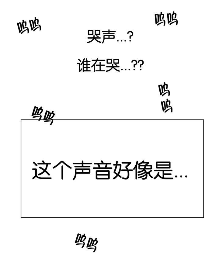 第44章：还好吗