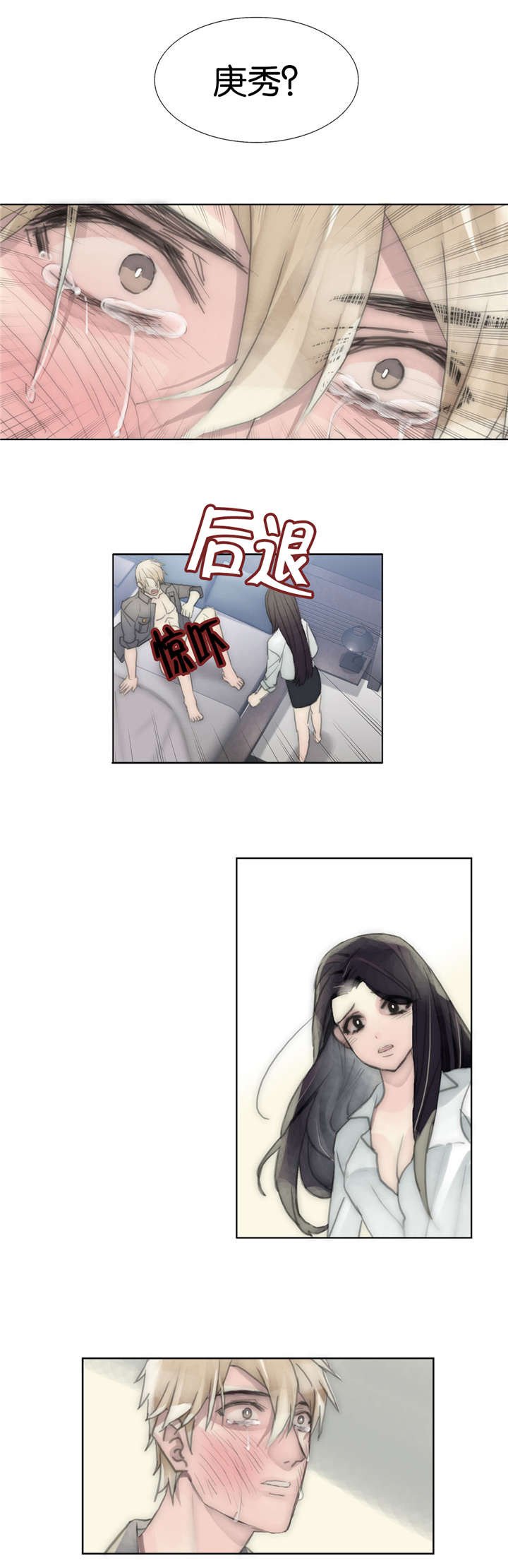 第45章：不正常