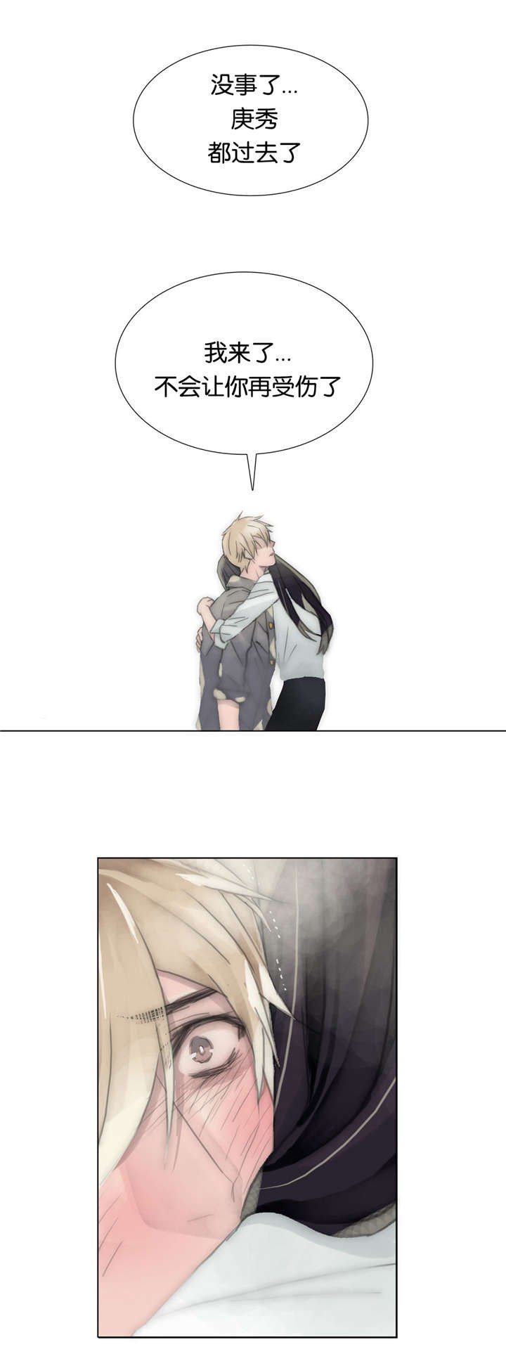 第45章：不正常