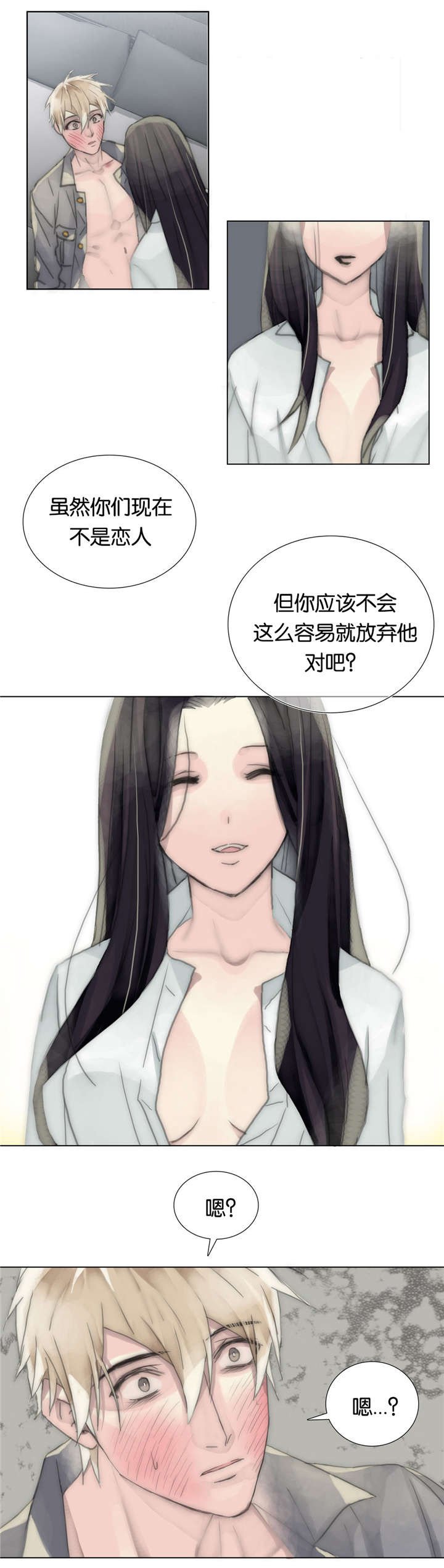第45章：不正常