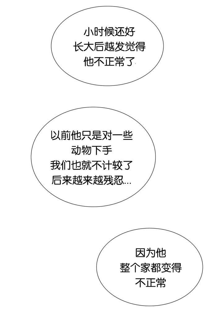 第45章：不正常