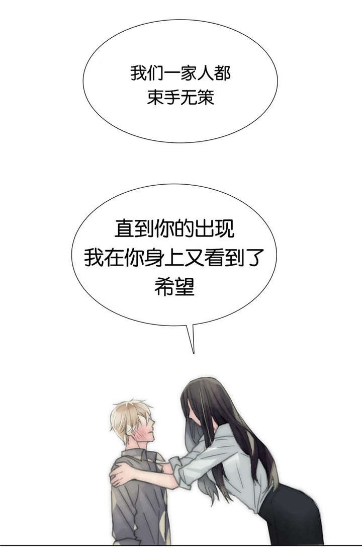 第45章：不正常
